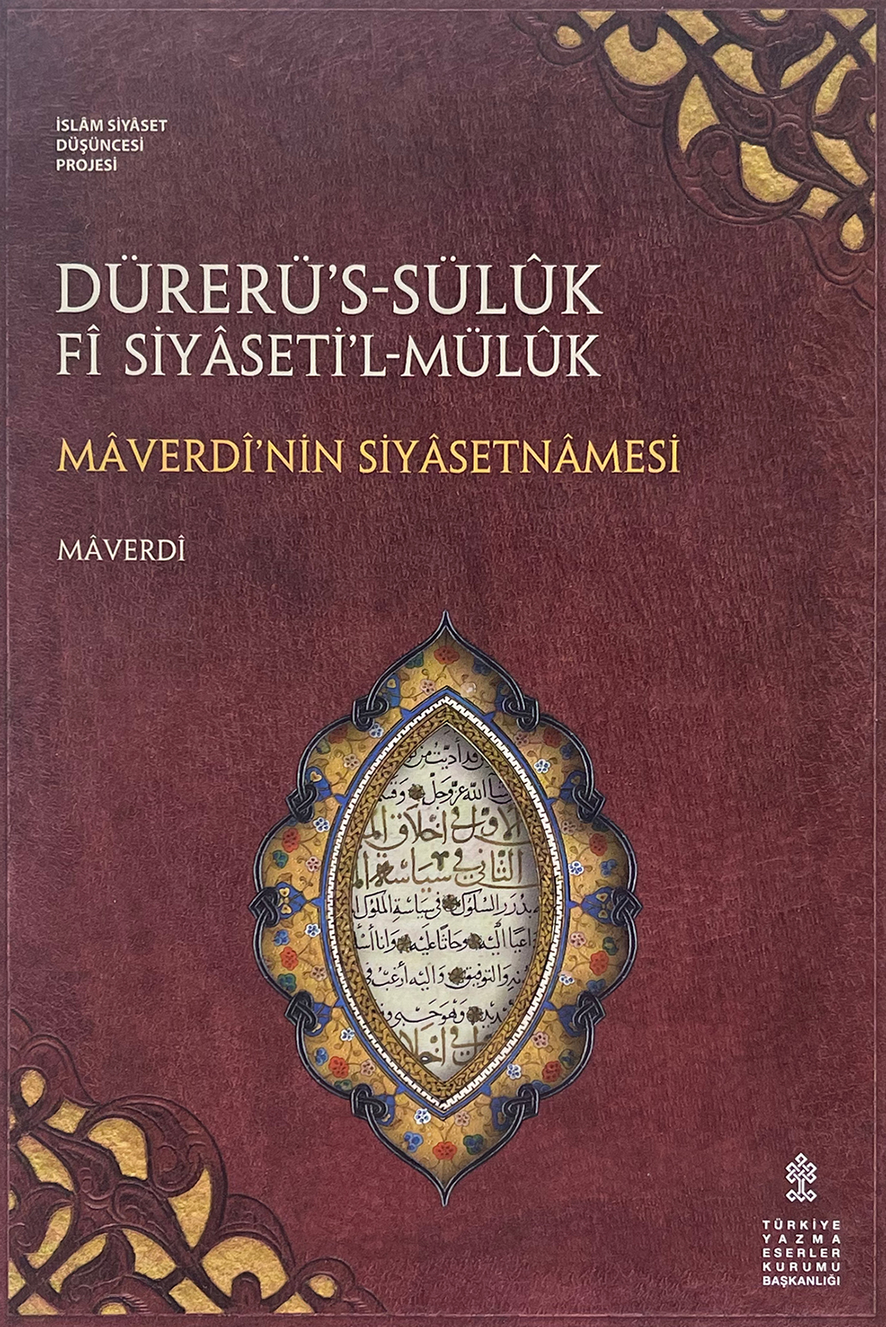 Mâverdî’nin Siyâsetnâmesi